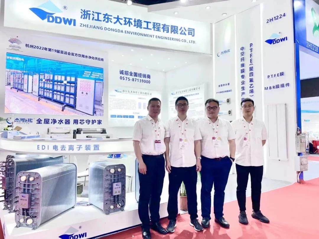 東大環境|2021廣東水展彰顯實力！專業深耕，精彩繼續！